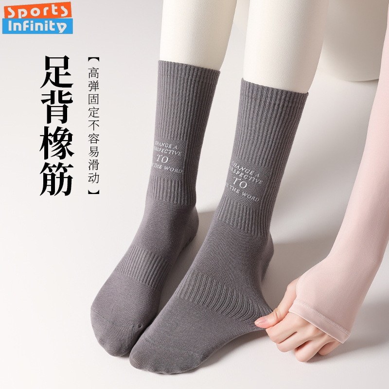 Mid Tube Yoga Socks Anti Slip  - Pilates Yoga Hose ulasan dan harga